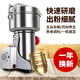 摩菱（MOLING）不銹鋼中藥磨粉機商用中藥粉碎機家用電動(dòng)藥材打粉機五谷雜糧三七超細研磨機調料多功能磨粉機 容量800-升級304不銹鋼