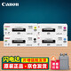 佳能（Canon）CRG331原裝硒鼓331粉盒 適用佳能lbp7100cn 7110c mf628cw打印機(jī)碳粉墨盒 佳能CRG-331 四色硒鼓套裝（內(nèi)含4只硒鼓） 全新原裝
