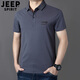 JEEP SPIRIT夏季翻領(lǐng)短袖男士T恤修身大碼莫代爾棉中年爸爸半袖t恤男士polo男 灰色 XL 建議155-170斤