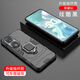 艾橋 適用榮耀90手機殼honor90pro車(chē)載磁吸帶指環(huán)支架男新款90gt防摔全包保護套硅膠個(gè)性凱甲外殼 磁吸指環(huán)款【炫酷黑】贈3貼膜 榮耀90