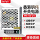 NVVV開關(guān)電源24V交流220v轉(zhuǎn)直流24V1.5A變壓器直流24V33A燈帶LED電源 MS-60-24 60W 24V電流2.5A