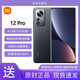 小米 12 Pro 全新未拆封未激活+全國聯(lián)保 驍龍8 Gen1 2K AMOLED 120Hz超刷 5g全網(wǎng)通手機 黑色 12GB+256GB