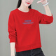 登森奧奧純棉顯瘦洋氣2024新款無(wú)帽衛衣女圓領(lǐng)寬松休閑百搭韓版上衣女 紅色（CREW) 2XL建議125-140斤