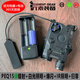元素PEQ15激光指示器M600C手電筒綠鐳射電池盒照明IR紅/綠點(diǎn)雙控 黑（綠鐳射+照明+爆閃+歸零）