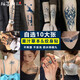 紋墨軒自選10張半臂草本果汁半永九紋身貼男女款防水不反光花臂貼紙?zhí)籽b 果汁自選10張【不選擇隨機發(fā)貨】