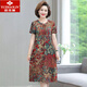 俞兆林（YUZHAOLIN）品牌中老年大碼女裝棉綢連衣裙女40-50歲中年媽媽裝短袖夏裝碎花 13號色 6XL 160-180斤