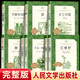高中必讀課外書(shū)籍 高一必讀書(shū)目 高中必讀名著書(shū)目課外書(shū)讀物 高一高二高三人民文學(xué)出版社鄉(xiāng)土中國(guó) 配套人教版 巴黎圣母院 家 復(fù)活 紅樓夢(mèng) 大衛(wèi)科波菲爾 適合高中生看的書(shū)正版 高中生必讀書(shū)籍 【全套8冊(cè)