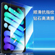 RBP ipad鋼化膜通用Air45/Pro1234鋼化膜11英寸蘋(píng)果平板保護貼膜超薄高清玻璃鋼化膜