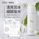 cj油橄欖葉控油保濕乳補水乳多效平衡凝露女男學(xué)生官方正品