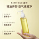 KIMTRUE 且初【采銷嚴(yán)選】辣木籽溫和水感卸妝油清爽不油膩卸妝300ml
