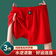 今妮3件寬松男士?jì)妊澝拶|(zhì)深襠高腰阿羅褲中老年人大褲衩居家睡褲短褲 本命年紅色3件 XL 【建議體重140-170斤】