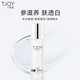 丁家宜（TJOY）美白保濕滋潤精華乳液100g 保濕補水提亮膚色細致毛孔保濕乳液 美白保濕乳液（新）100g