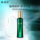 林清軒（Forest cabin） 山茶花凈顏柔膚水水潤修護(hù)舒潤安肌 爽膚水男女護(hù)膚爽膚水化妝水 柔膚水150ml單支裝