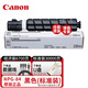 佳能NPG-84原裝墨粉適用數(shù)碼復(fù)合機(jī)iR2625/iR2630/iR2635/iR2645 標(biāo)準(zhǔn)裝【約印30000頁】