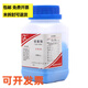 硫酸銅 泳池消毒學生做晶體實驗 無水硫酸銅AR500g化學試劑分析純化學純 聚恒達 指定級藍色結晶500g