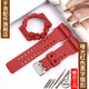 Mtin樹(shù)脂表帶表殼適配卡西歐G-SHOCK手表帶GA110 140 GD120GLS GAX100 啞光紅色黑字 16mm