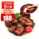皇家麒麟 即食海參 大連海參深海底播紅極參切片海鮮水產(chǎn)袋裝 紅極參五斤