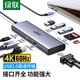 綠聯(lián) Type-C擴展塢轉HDMI拓展塢 投屏 千兆網(wǎng)口 讀卡分線(xiàn)器適用車(chē)載Macbook IPad Phone筆記本電腦 9合1【4K60Hz投屏+網(wǎng)口+USB+讀卡】