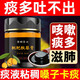 景碩枇杷秋梨膏 秋梨膏兒童 雪梨膏寶寶孕婦成人老人非潤喉茶清理肺咳嗽嗓子疼保護(hù)嗓子可搭清滋肺養(yǎng)好肺 枇杷秋梨膏【五罐】