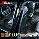 斯克帝 適用于大眾朗逸plus腳墊全包圍2018-2024款汽車(chē)專(zhuān)用耐磨防水無(wú)味