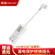 南島分體長脖子漏電保護插頭插座 漏保轉換器 防漏電防浪涌保護器 NB-ZF3C-16A長脖子 （16A轉16A）