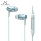 聲美 聲美ES30C耳塞入耳式有線(xiàn)耳機type-c高音質(zhì)帶麥安卓手機通用
