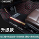 車(chē)麗友適用于新2025款豐田卡羅拉腳墊哈弗h6逸動(dòng)雷凌帝豪全包圍專(zhuān)用絲圈 黑紅+黑彩側邊包門(mén)檻+2收納+logo