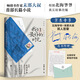我們最好的時(shí)光（京東專享末那大叔和北海爺爺雙人簽章版！隨書附贈(zèng)北海爺爺手寫信）