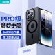 Benks 蘋果14pro手機殼iphone14pro輕砂保護套磁吸半透明磨砂超薄防摔殼 磁吸款【透黑】氣囊防摔+輕奢磨砂+原機手感 iPhone14pro