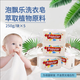 泡飄樂印尼原裝進口250g嬰兒尿布皂嬰幼兒童洗衣肥皂寶寶嬰兒內(nèi)衣洗衣皂 白色5塊
