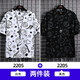AFILMBY夏季潮牌印花短袖純棉T恤男裝半袖休閑衣服寬松男裝衣服潮流夏裝 2205白色+2205黑色 8XL (260-280斤)