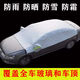 羽俙碧汽車遮陽(yáng)擋全車曬遮雪擋前擋風(fēng)玻璃罩防凍防雪霜防雨防曬半罩 加厚方格銀色款 轎車三廂車-通用
