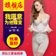 溫娜姿身材管理器塑身衣文胸內衣產(chǎn)后調整型塑身腰夾塑褲 巴黎春色三件套 長(cháng)文+背夾+束褲 S70長(cháng)文+腰背夾+束褲