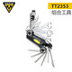 TOPEAK單車維護(hù)保養(yǎng)公路車自行車騎行修車組合工具山地車折疊車帶截鏈器螺絲刀六角匙TT2353 TT2353組合工具