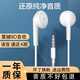 原奘 耳機(jī)有線入耳式適用于華 榮耀30S/X10麥芒9/5 6 7X暢享20/8/nova5z手機(jī)耳麥 白色 耳塞式K歌通話手機(jī)耳機(jī)