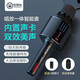 屁顛蟲 G50plus 無線u段話筒音響一體麥克風(fēng) 手機(jī)直播聲卡全民K歌錄歌 電視車載 PLUS全新升級款