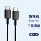帕凡25W充電器數據線(xiàn)快充套裝適用于三星W26 W25/24 flip7/6/5/4/3 Z Fold7/6/5/4/3 W23/22折疊屏手機 雙Type-C頭數據線(xiàn)1米