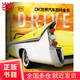 Drive: DK世界汽車百科全書