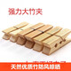 仚甴天然竹木質(zhì)夾子防風(fēng)夾大號晾曬夾衣服夾曬襪子的小夾子竹夾子 裝【2包裝】 40個(gè)