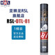 亞獅龍（RSL）亞獅龍RSL羽毛球 大桐利系列 DTL羽毛球耐打 比賽訓練用球 DTL-81【1筒裝】 77速