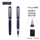 白金（PLATINUM）鋼筆PNS-5000鋼筆PROCYON練字銥金筆尖墨囊可替換 深海藍 M尖