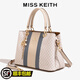 MISS KEITH法國(guó)品牌女包2024新款輕奢大牌女生禮物百搭女士手提包休閑斜挎包 藍(lán)色
