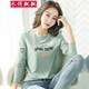 衣領(lǐng)飄飄長(cháng)袖t恤女裝春秋款寬松打底衫衣服上衣棉體恤小衫內搭潮 豆綠色 M(95-105斤)