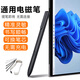 泊萬(wàn)里適用文石BOOX電子閱讀平板手寫(xiě)筆Note X3/X2/5+/Air筆記max2/3觸控筆Nova Air C電磁筆X/2/3/5 黑色【基礎版】+5個(gè)備用筆頭