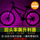 自行車(chē)彩燈尾燈夜騎風(fēng)火輪摩托車(chē)電動(dòng)車(chē)輪胎裝飾燈山地車(chē)七彩燈騎行裝備單車(chē)配件 粉色-充電款-單只
