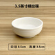 紅孚陶瓷創(chuàng)意蘸醬碟餃子碟醬料醋油碟咸菜碟調(diào)料味碟小碟子 3.5英寸橫紋醬料碟10個(gè)裝