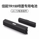 佳能（Canon） TR150/ TR160便攜式噴墨無(wú)線(xiàn)打印機移動(dòng)辦公打印機替代ip110 原裝電池LK-72適用TR150/160（非機器）