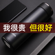 虎牌（TIGER）保溫杯大容量水杯304不銹鋼商務(wù)高端杯子超長(cháng)保溫便攜泡茶杯送禮 黑色480ml高端禮盒包裝