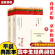 紅樓夢(mèng)共2冊(cè)原著正版 送閱讀指導(dǎo)考點(diǎn)手冊(cè) 白話文完整版無刪減世界文學(xué)經(jīng)典書籍 古代文學(xué)書籍小說暢銷書排行榜 青少年版初中生高中生必讀課外閱讀書籍 學(xué)校語文推薦閱讀書單