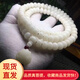 贏夫人（Mrs win）【贏夫人 】原生態(tài)白玉菩提根手串女款108顆佛珠手鏈 原創(chuàng)簡約佛 6*8mmA09-304 佛系轉(zhuǎn)運(yùn)